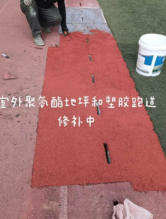 淮北球场翻新・地坪维修・球场改造 全套方案